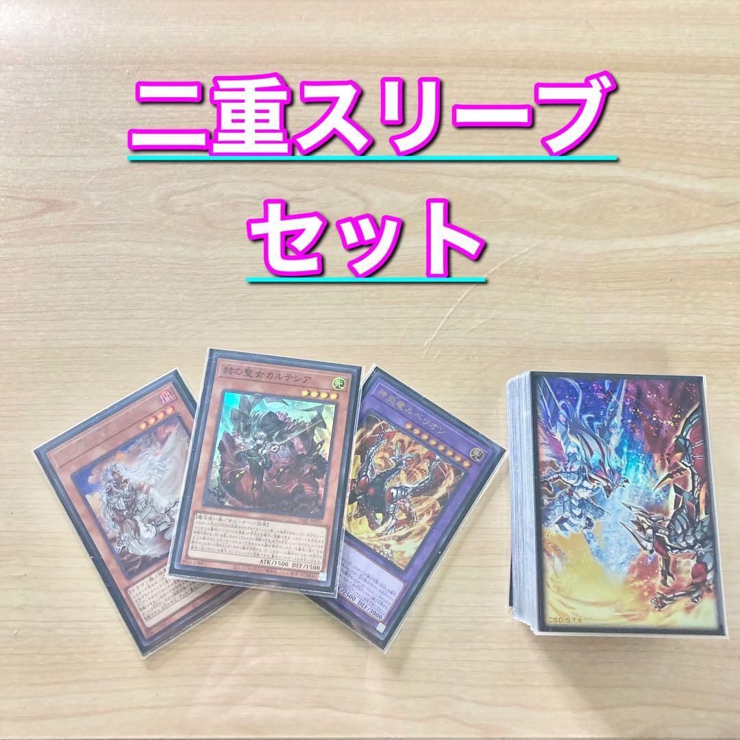 本格構築【60融合GS】デッキ＆二重スリーブ - メルカリ