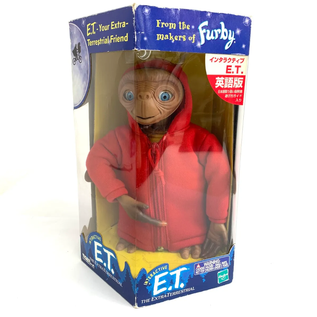 2026年最新】インタラクティブ e.t.の人気アイテム - メルカリ