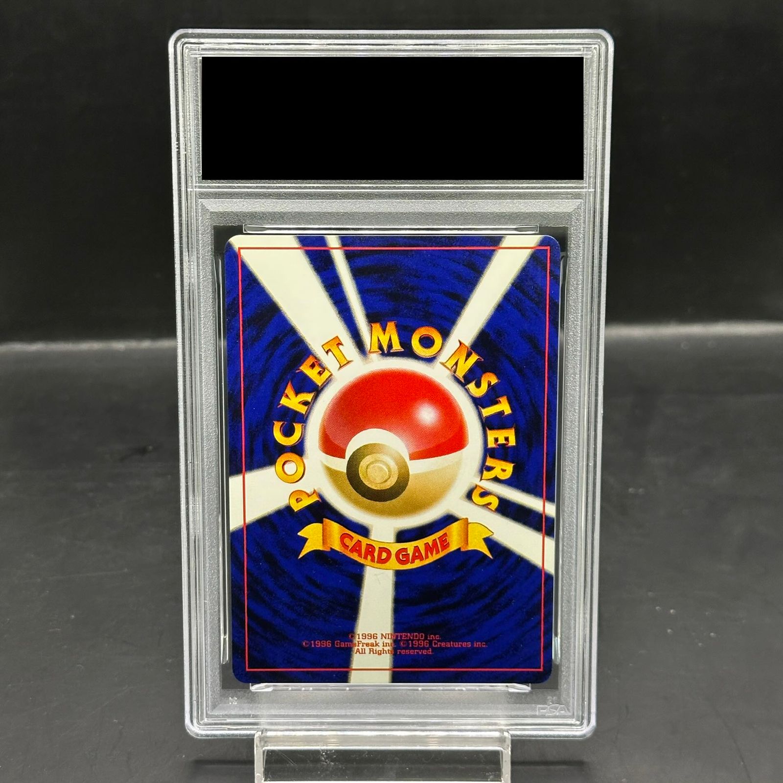 PSA6】ハネッコ 《「ポケモンカードになったワケ 5巻」 おまけカード