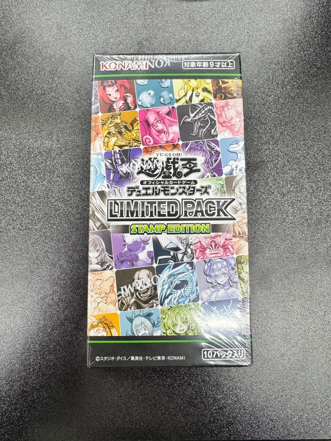 遊戯王 OCG STAMP EDITION 2boxシュリンク付き Amazon.co.jp: 【2BOX