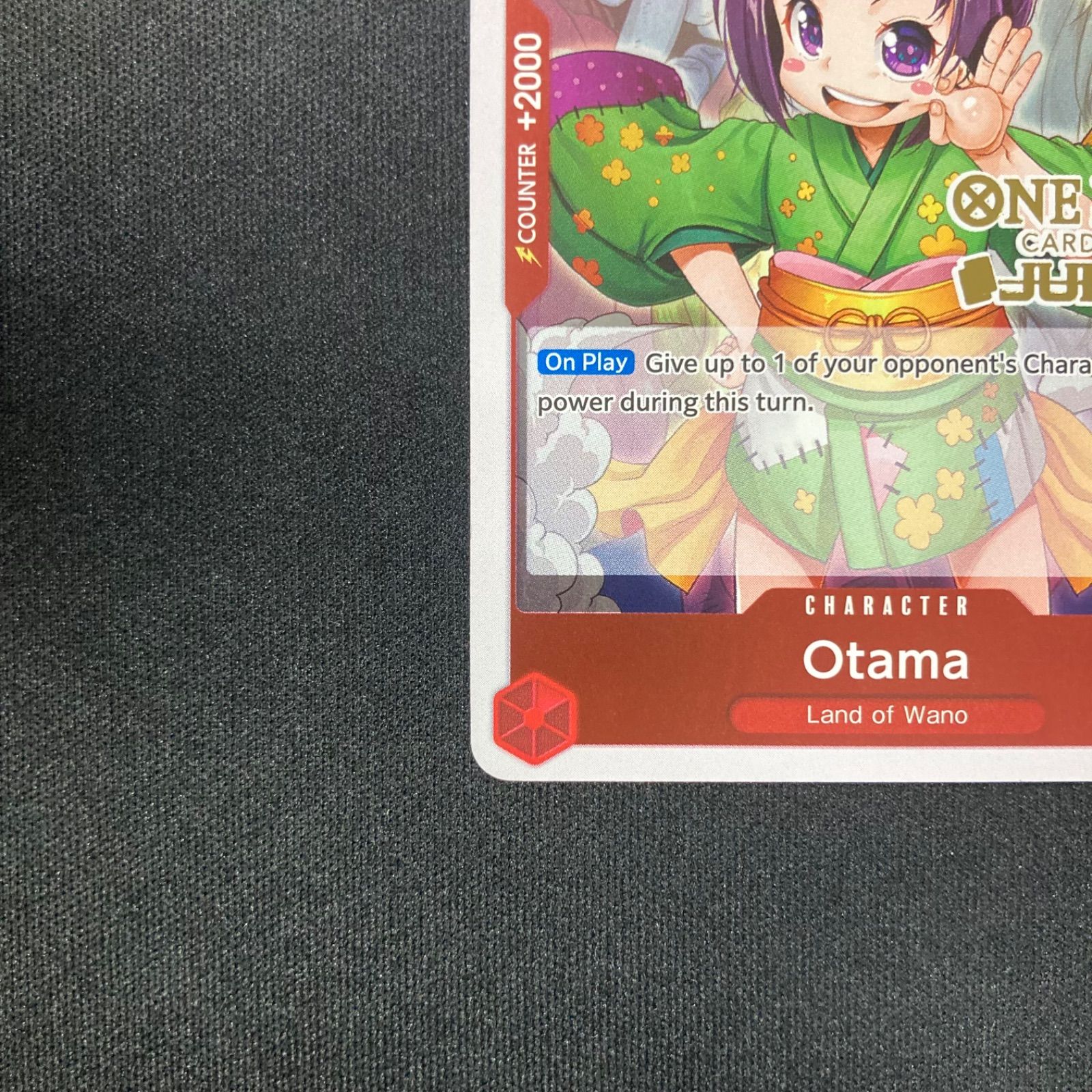 ワンピースカードゲーム お玉 英語版 OFFLINE PARTICIPANT Otama
