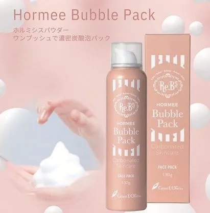 2026年最新】ホルミーバブルパックの人気アイテム - メルカリ