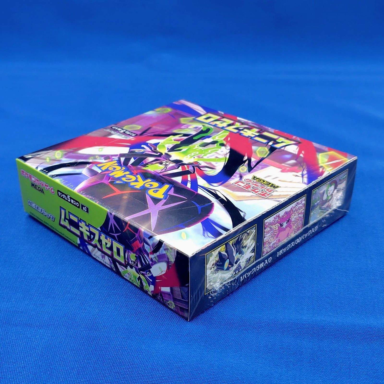 シュリンク付】ムニキスゼロ BOX& メガエルレイドex カードセット 新品