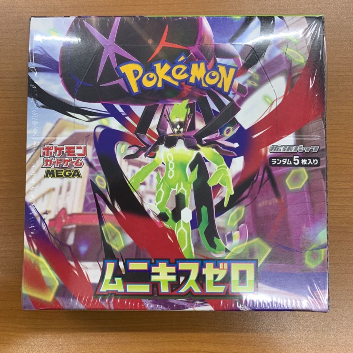 未開封 シュリンク付き ムニキスゼロ box 拡張パック ポケカ ポケモン
