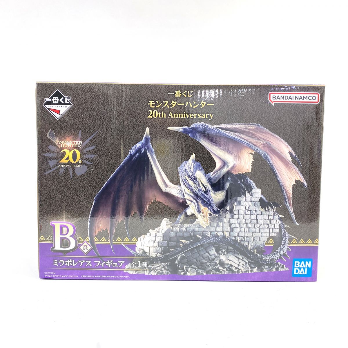 未開封】一番くじ モンスターハンター 20th Anniversary B賞