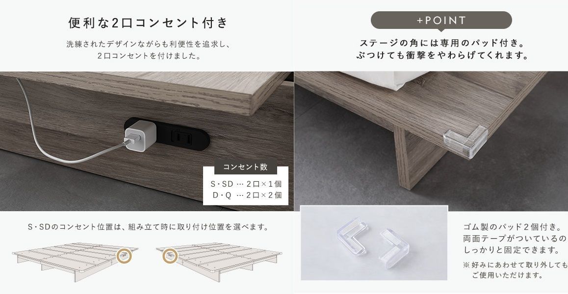 送料無料 シングルベッド フレーム 保証・コンセント付き ストーン
