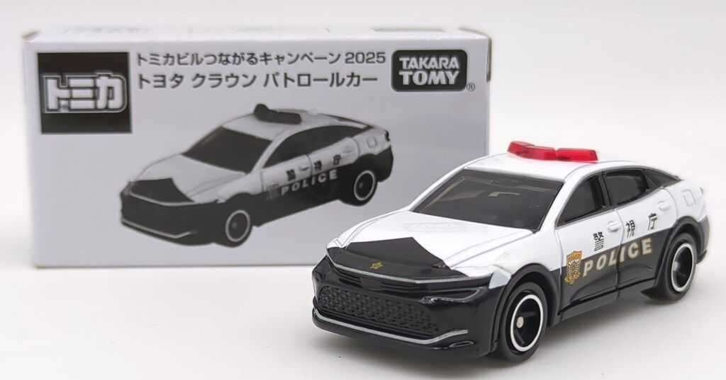 タカラトミー トミカビルつながるキャンペーン2025 トヨタ クラウン