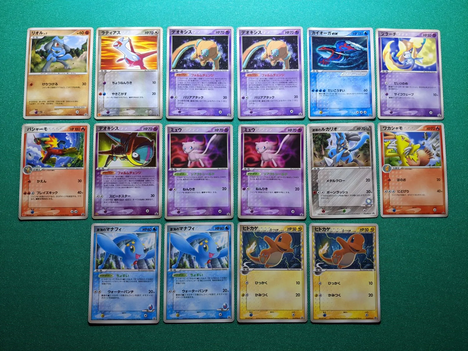 2026年最新】ポケモンカード デオキシス 032/PCG-P マクドナルドの人気