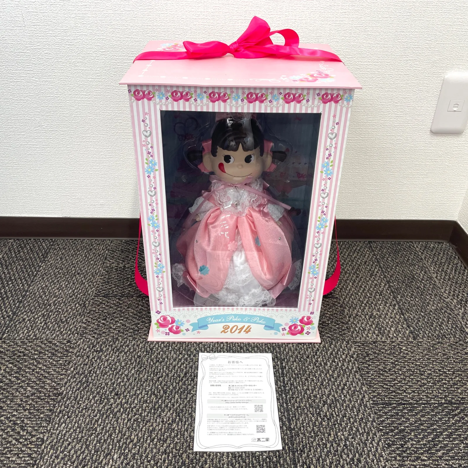 2026年最新】ペコちゃん ビスクドールの人気アイテム - メルカリ