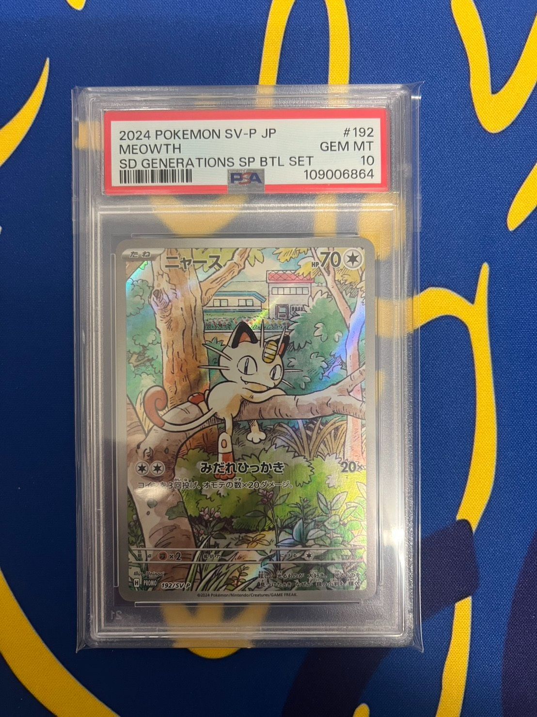PSA10】ニャース プロモ AR SV-P - メルカリ