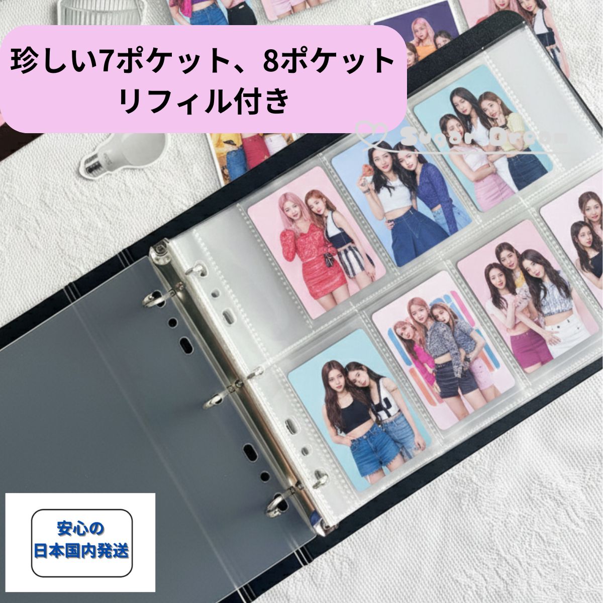 バインダー 大量 7ポケット 8ポケット リフィル 30枚 D リング トレカ
