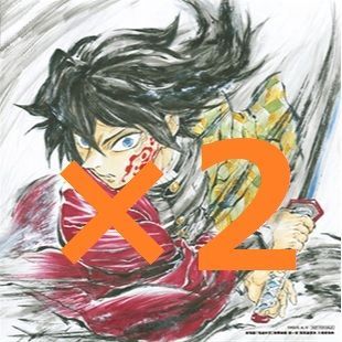 劇場版 鬼滅の刃 無限城編 入場者特典 第15弾 冨岡義勇 誕生日記念
