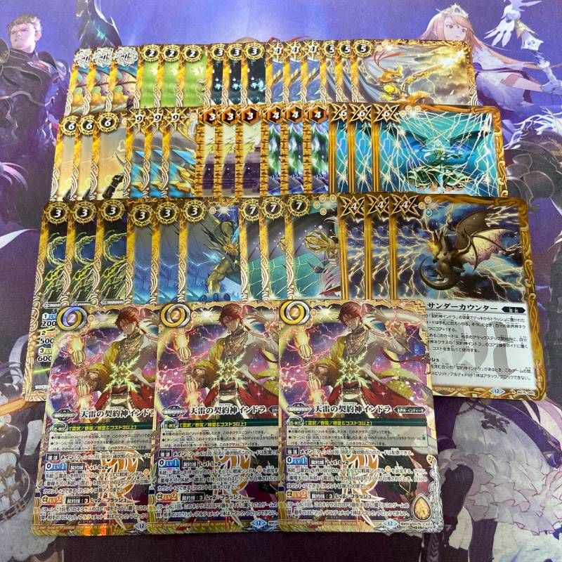 雷武 M以下 3コン 契約X付き 英雄傑集 バトルスピリッツ バトスピ 15種