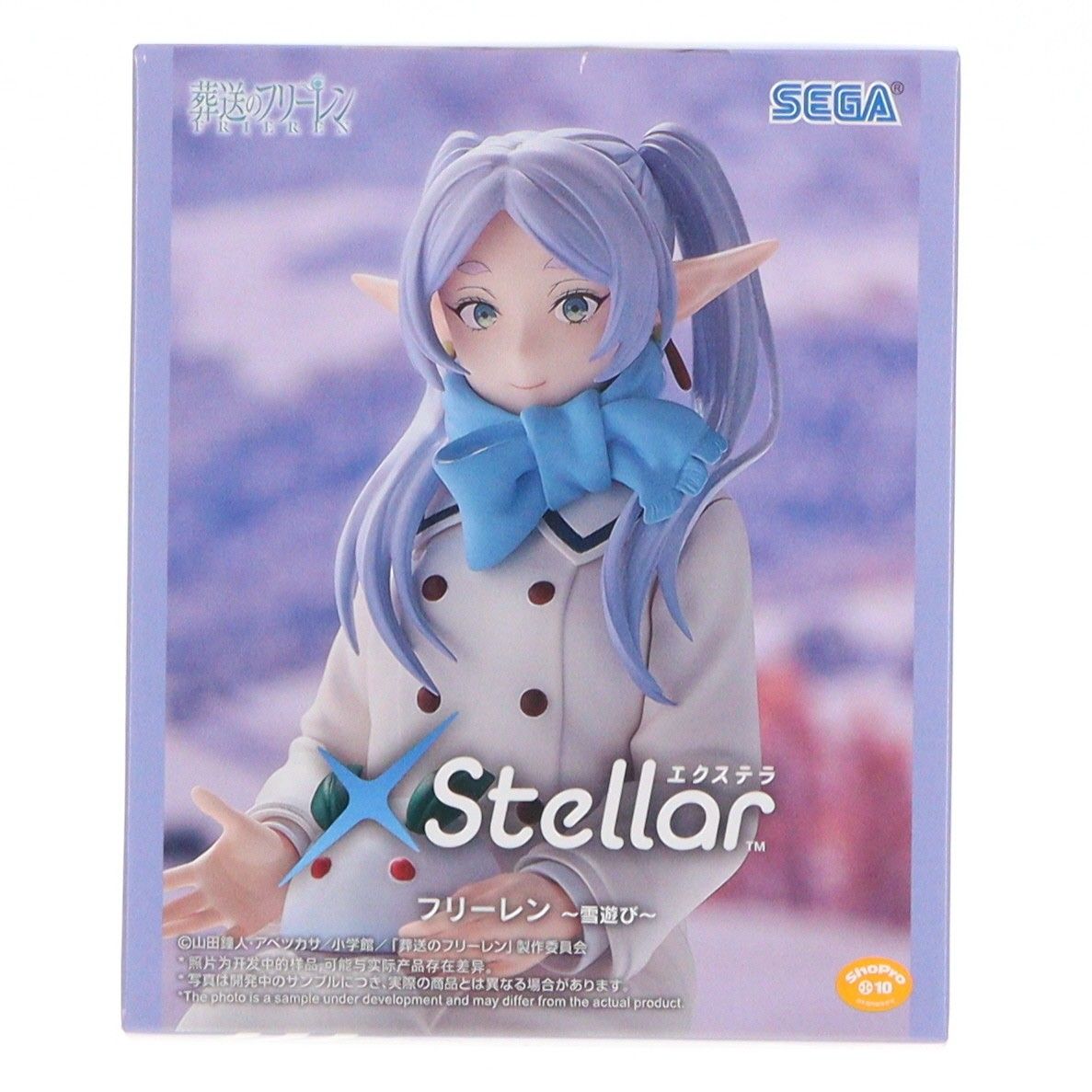 フリーレン 葬送のフリーレン XStellar『フリーレン』〜雪遊び