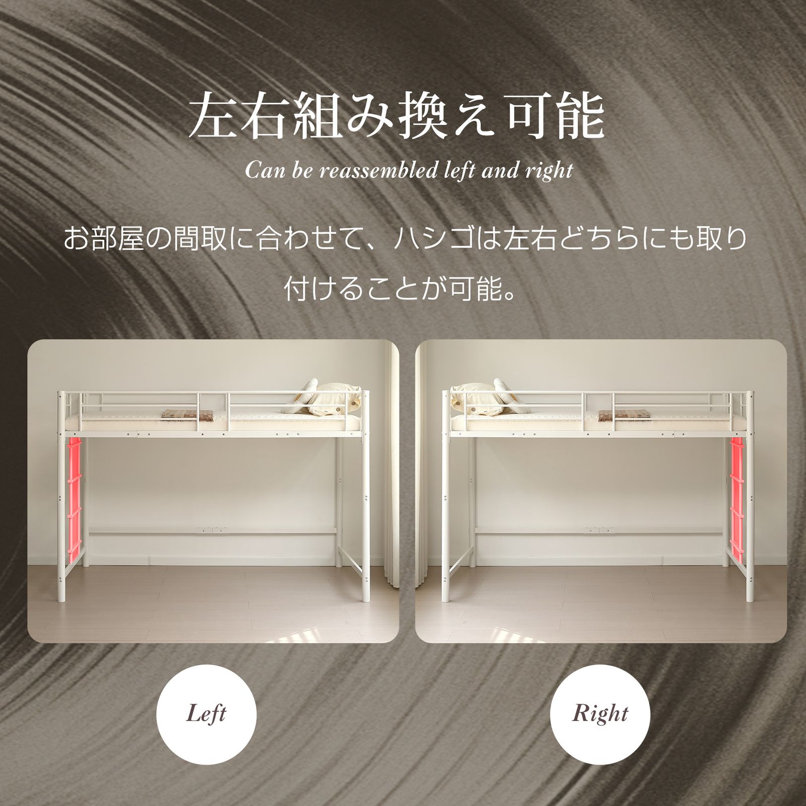 高さ140cm】ロフトベッド パイプベッド シングル 耐荷重150kg システム