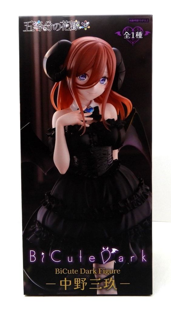フリュー BiCute Dark Figure 五等分の花嫁＊ 中野三玖 - メルカリ