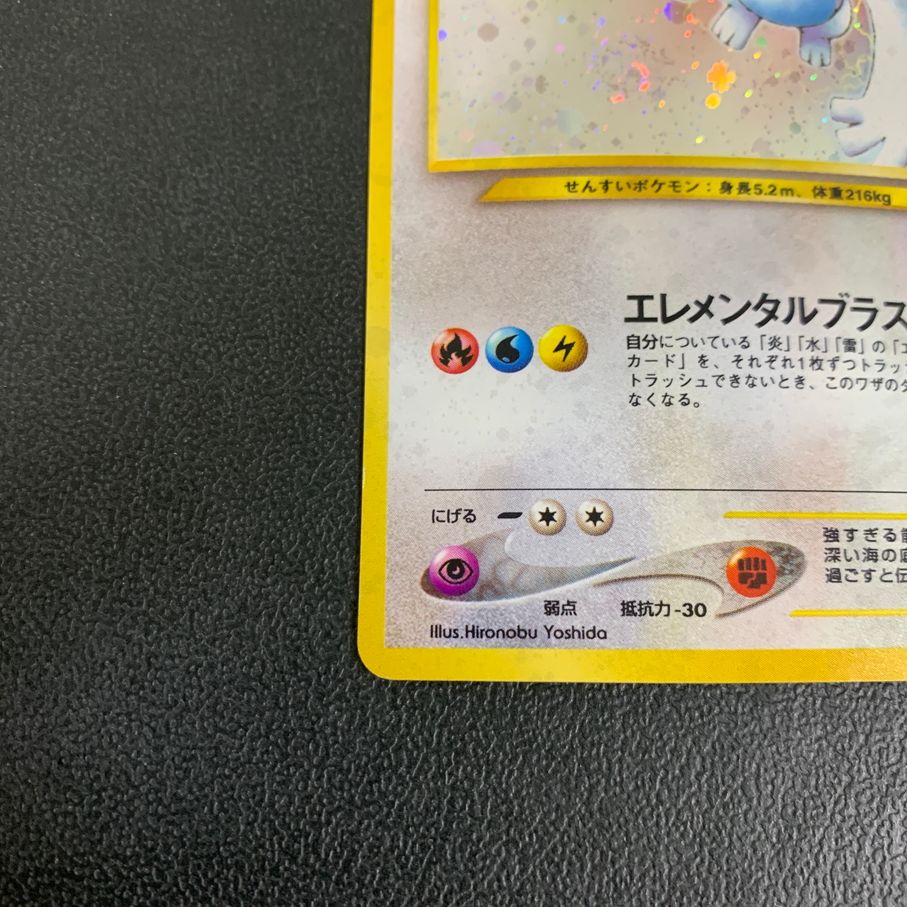 現状渡し品】 ポケモンカードゲーム ルギア LV45HP90NO249-NEO1 渦巻