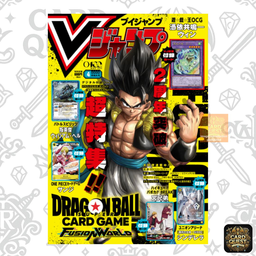 即発送・未使用・付録付き】Vジャンプ 2026年4月号 ONEPIECEカード