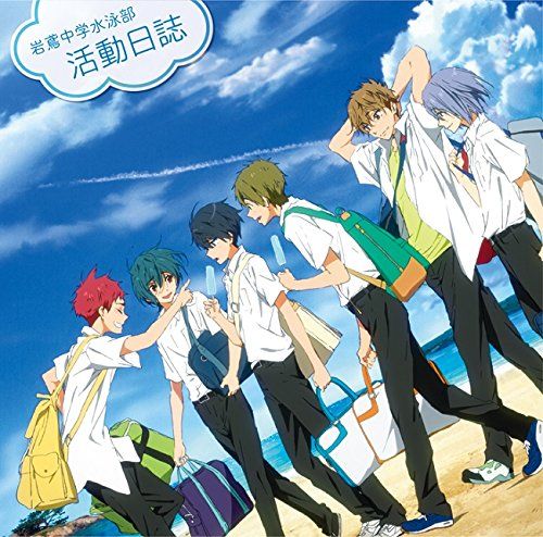 映画 ハイ☆スピード!-Free! Starting Days-』ドラマCD「岩鳶中学水泳