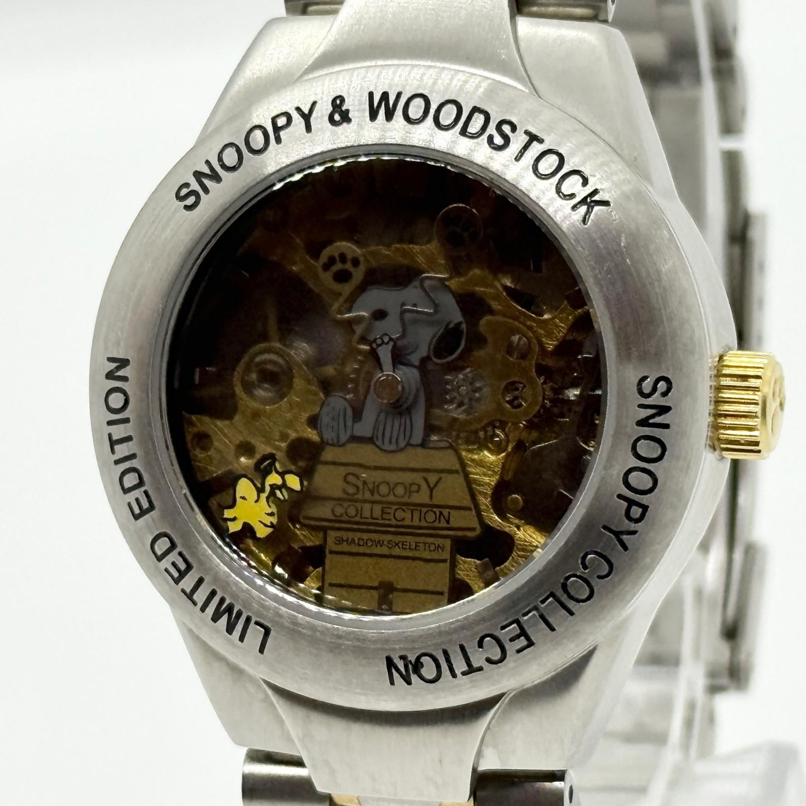 シャドースケルトンウォッチ 5000本限定 SNOOPY スヌーピー