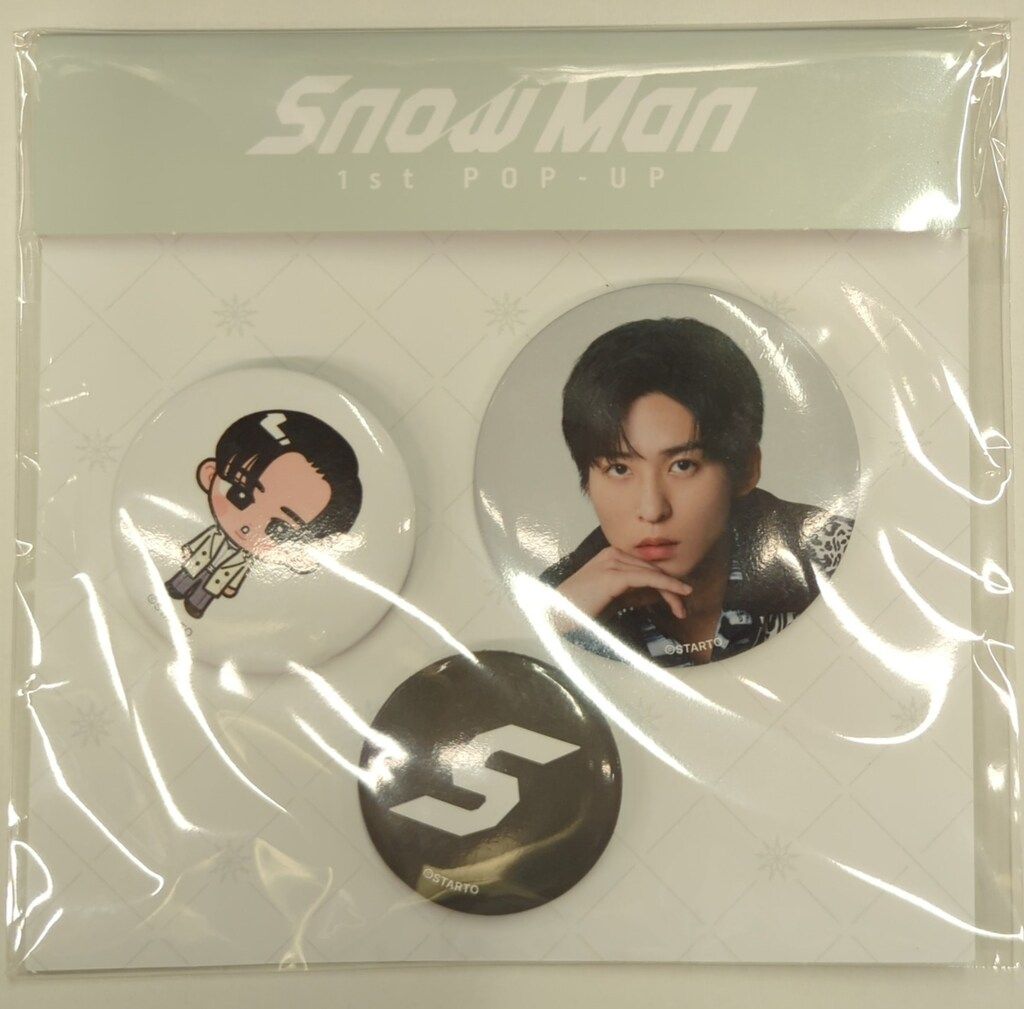 SnowMan 1st POP-UP 目黒蓮 缶バッジセット - メルカリ