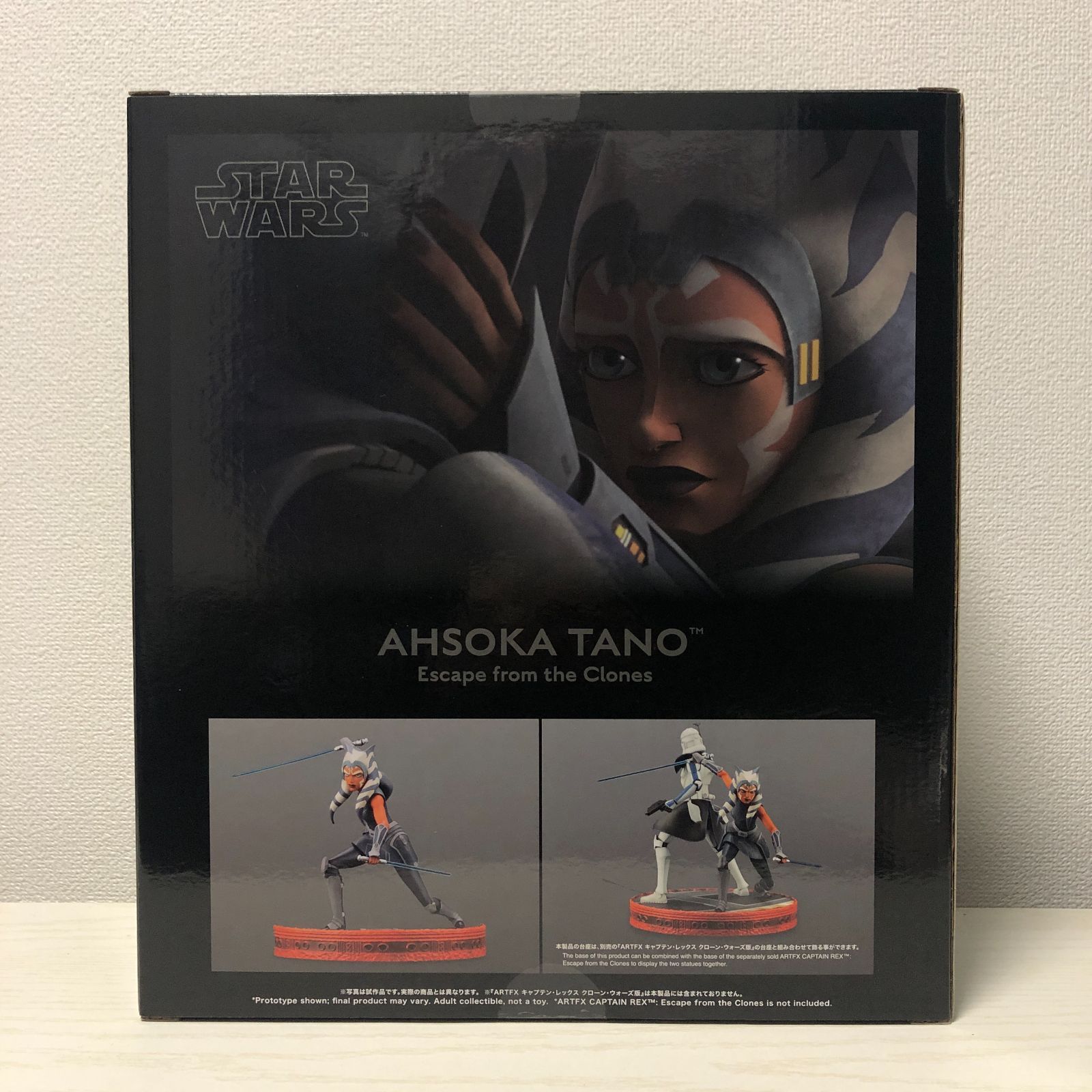 スターウォーズ ARTFX アソーカ・タノ クローン・ウォーズ版 1/7