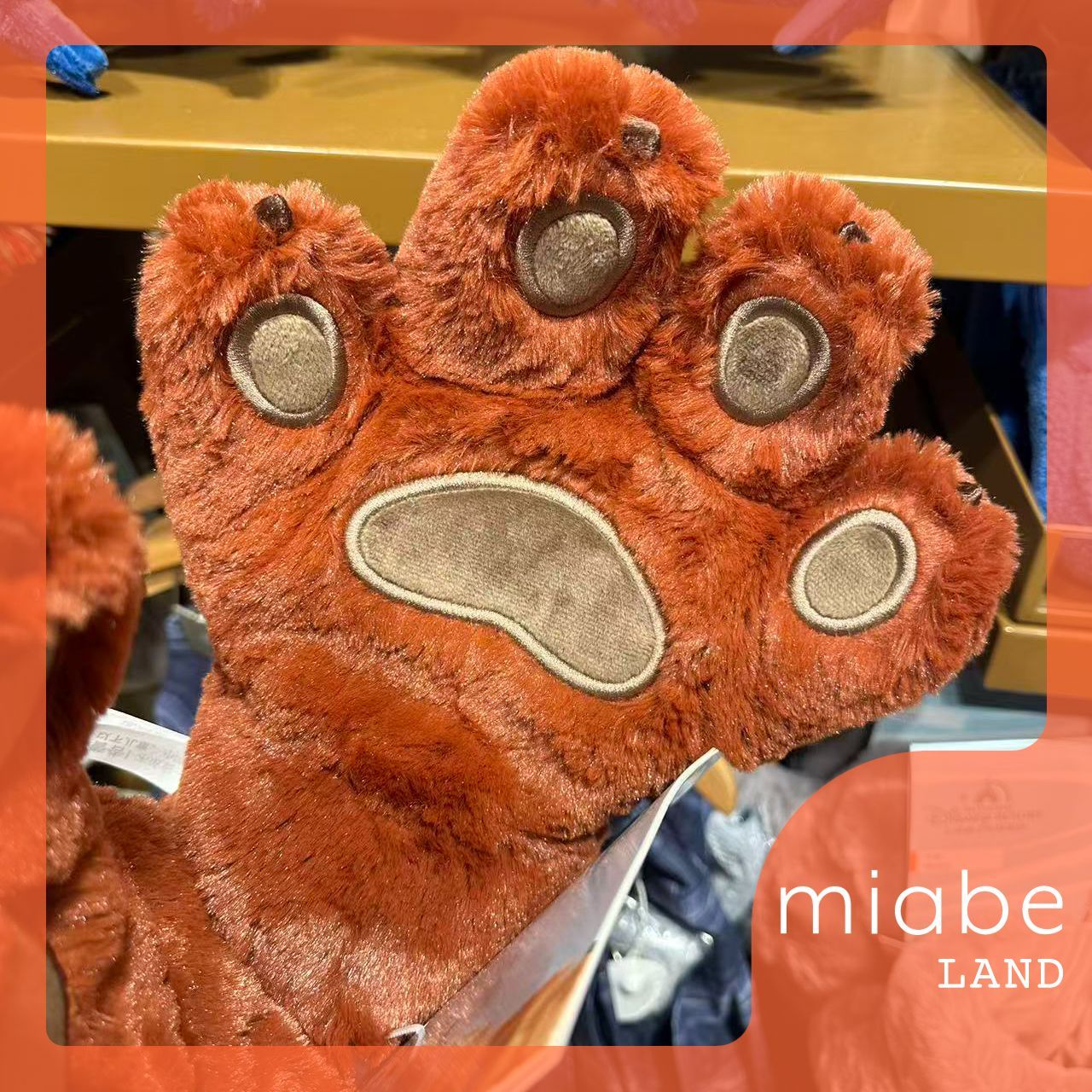 Group B｜10-15営業日国内倉庫発送｜miabe LAND｜常設｜上海ディズニー