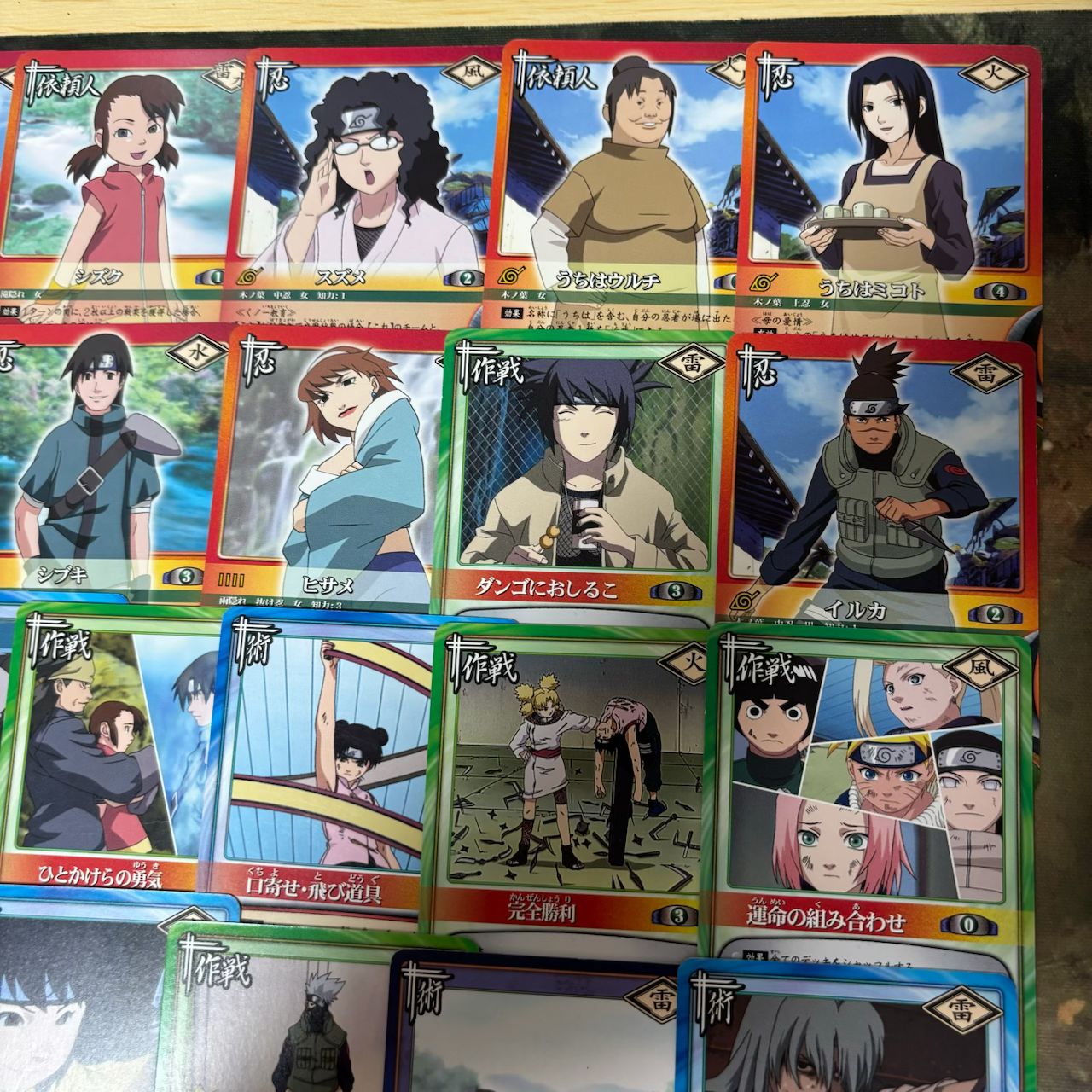 nvq40 16 ナルト 出しつくし NARUTO カードゲーム まとめ 大量 - メルカリ