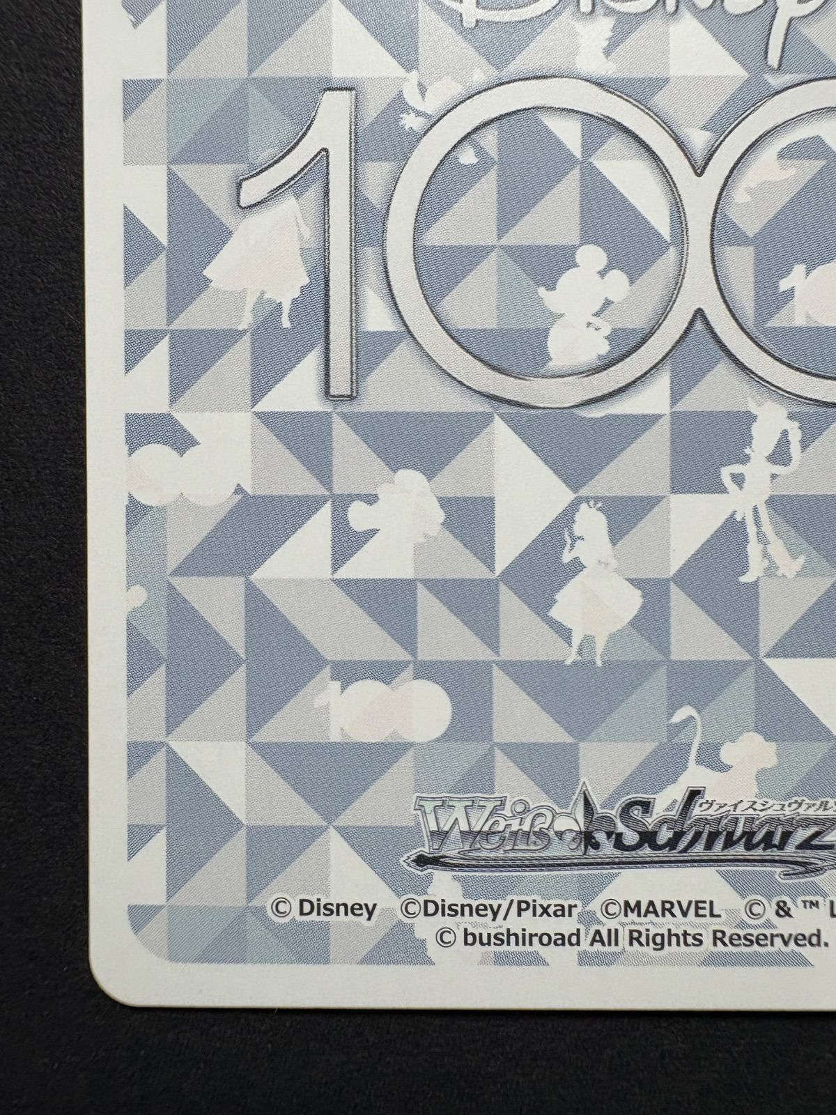 ヴァイスシュヴァルツ【disney100】「大いなる力と大いなる責任