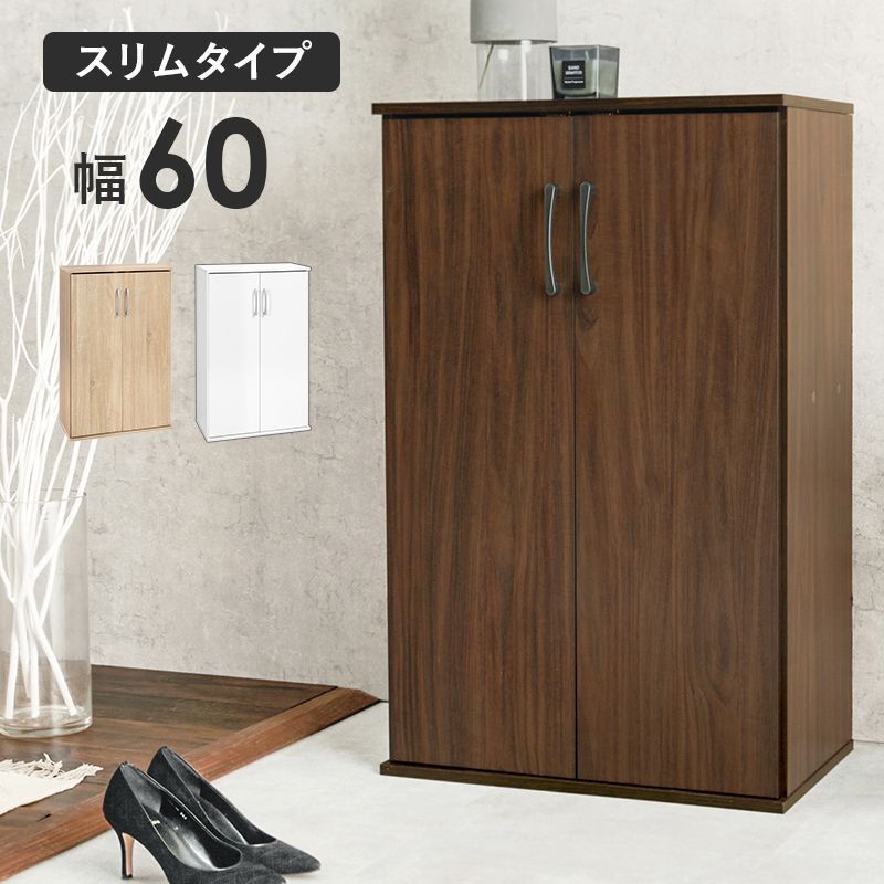 アンティーク 木製(ケヤキ)下駄箱【昭和レトロ】✴️9/8月曜日まで