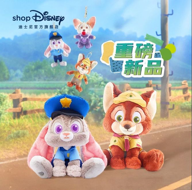 即日発送 ディズニー ズートピア ニック 幼少期 ぬいぐるみ