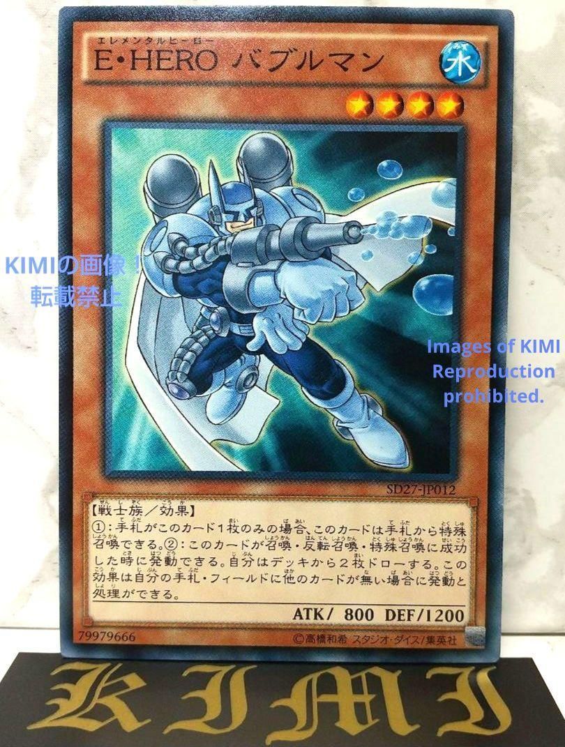 クルセイド 革命機ヴァルブレイブ 連坊小路アキラ カードスリーブ12