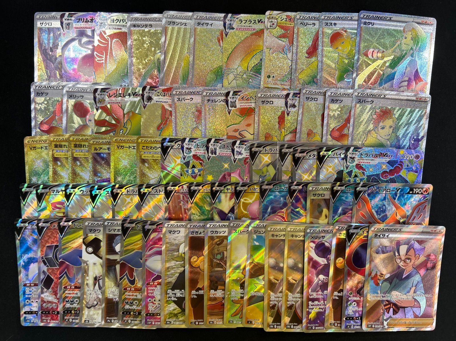ポケモンカード 91枚 まとめ売り AR MA ACE RRR RR SR等 ポケモン