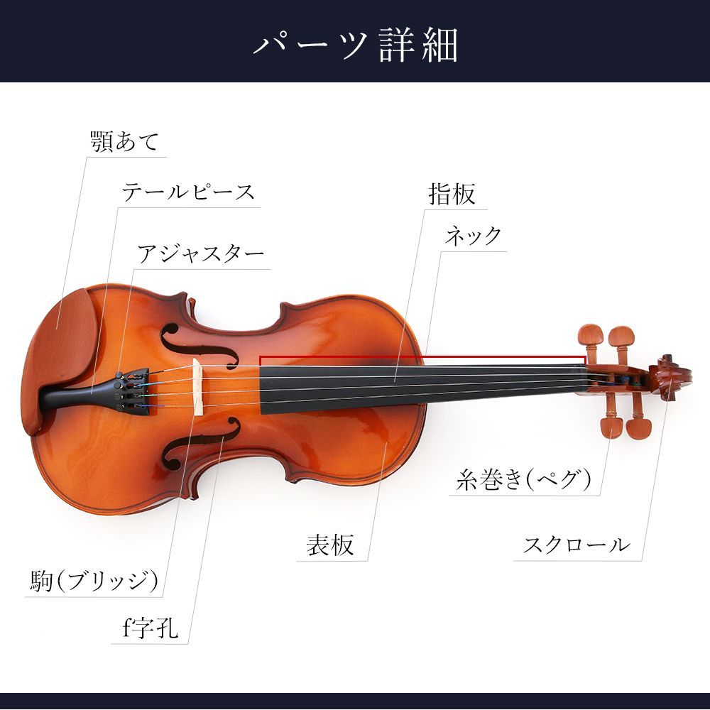 バイオリンセット 初心者 入門者 4/4 大人用 バイオリン ヴァイオリン