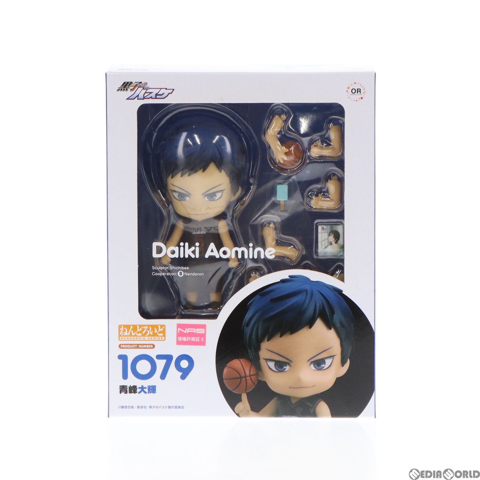 GOODSMILE ONLINE SHOP購入特典付属 ねんどろいど 1079 青峰大輝