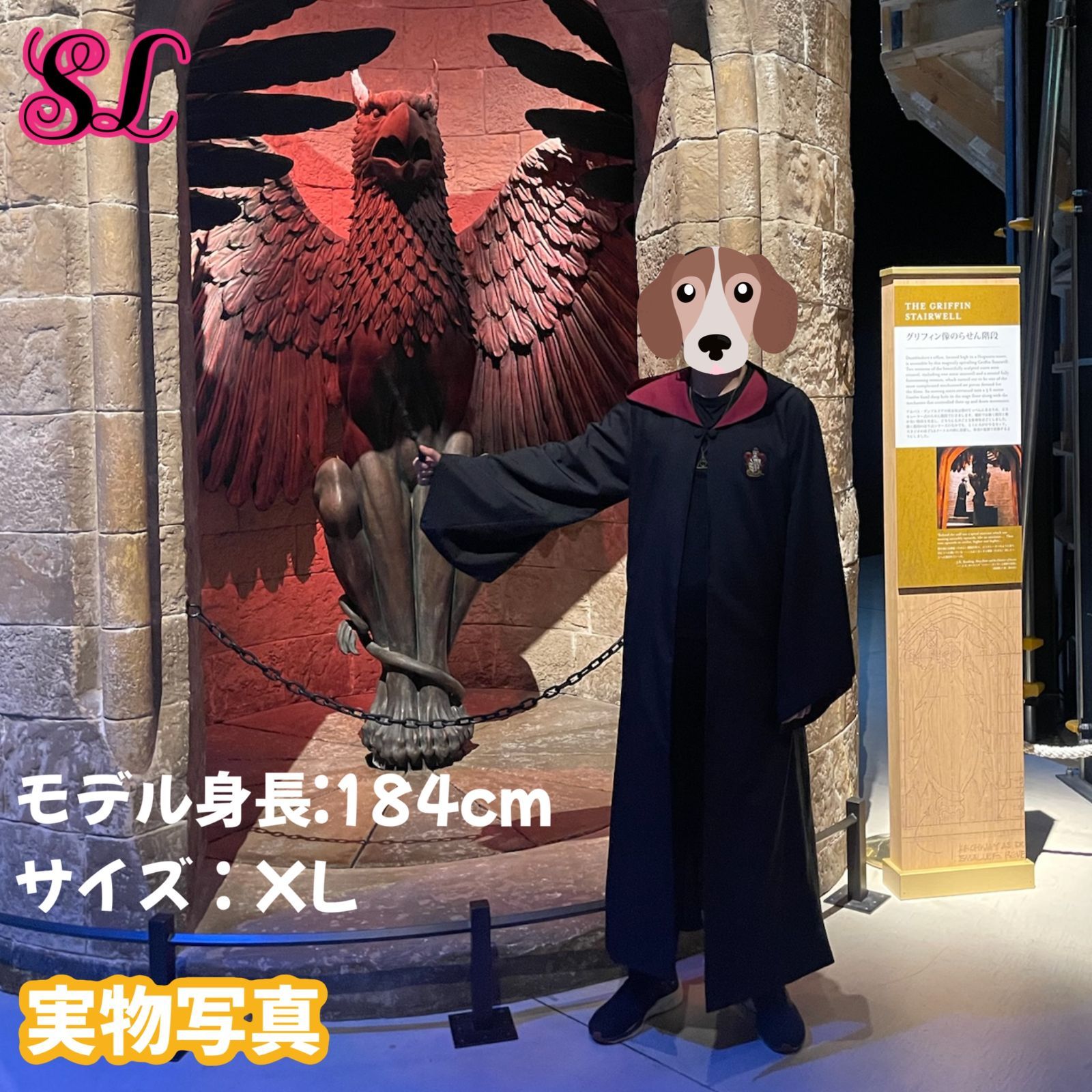 USJハリーポッター・スタジオツアー専用 グリフィントールスタイルの