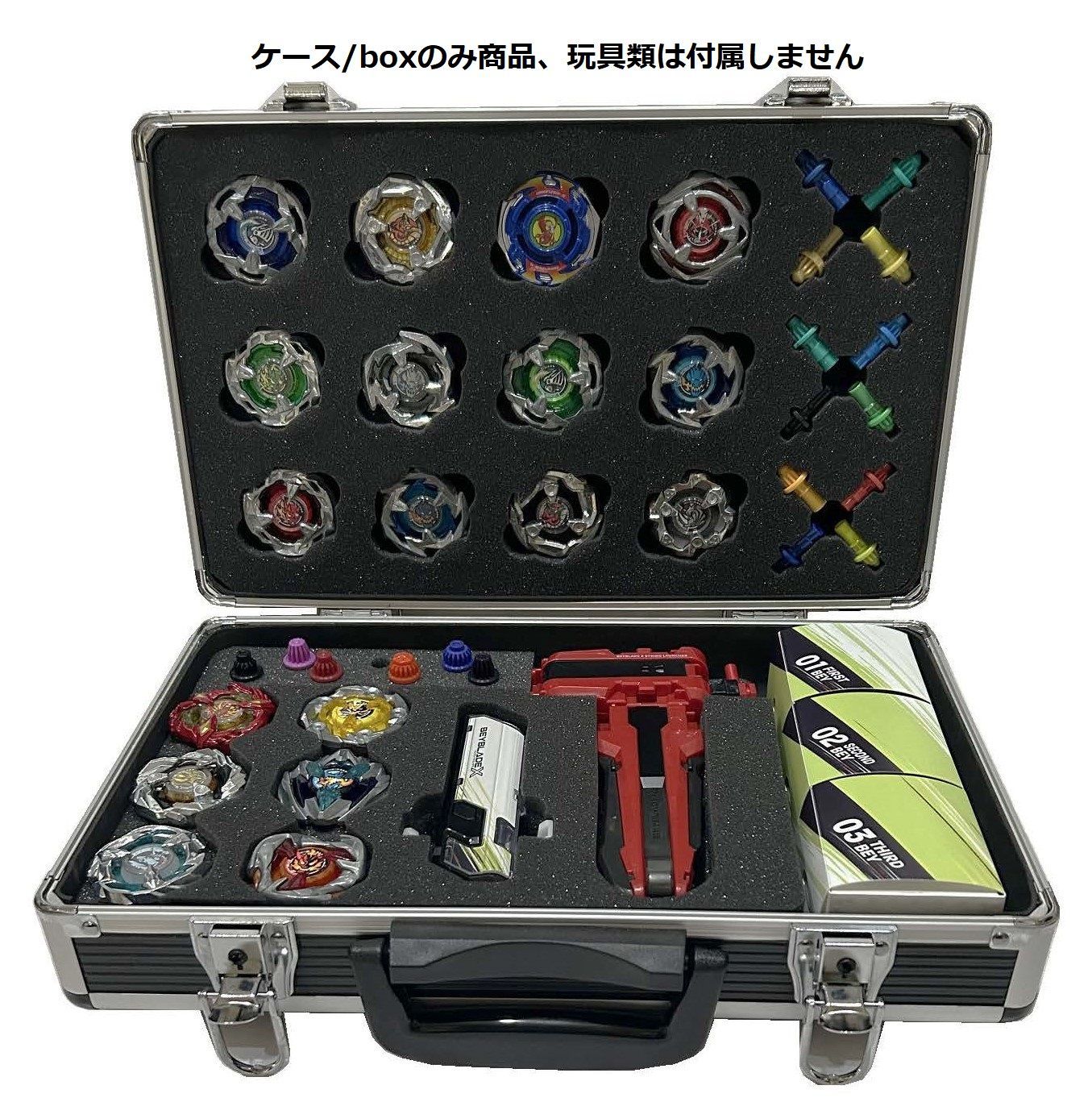 ケースのみ商品 ベイブレード ランチャー 収納ケース/box ベイブレード
