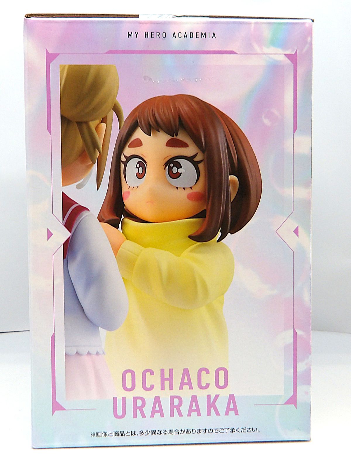 中古】お茶子 トガ 幼少期 一番くじ 僕のヒーローアカデミア 幸せの上