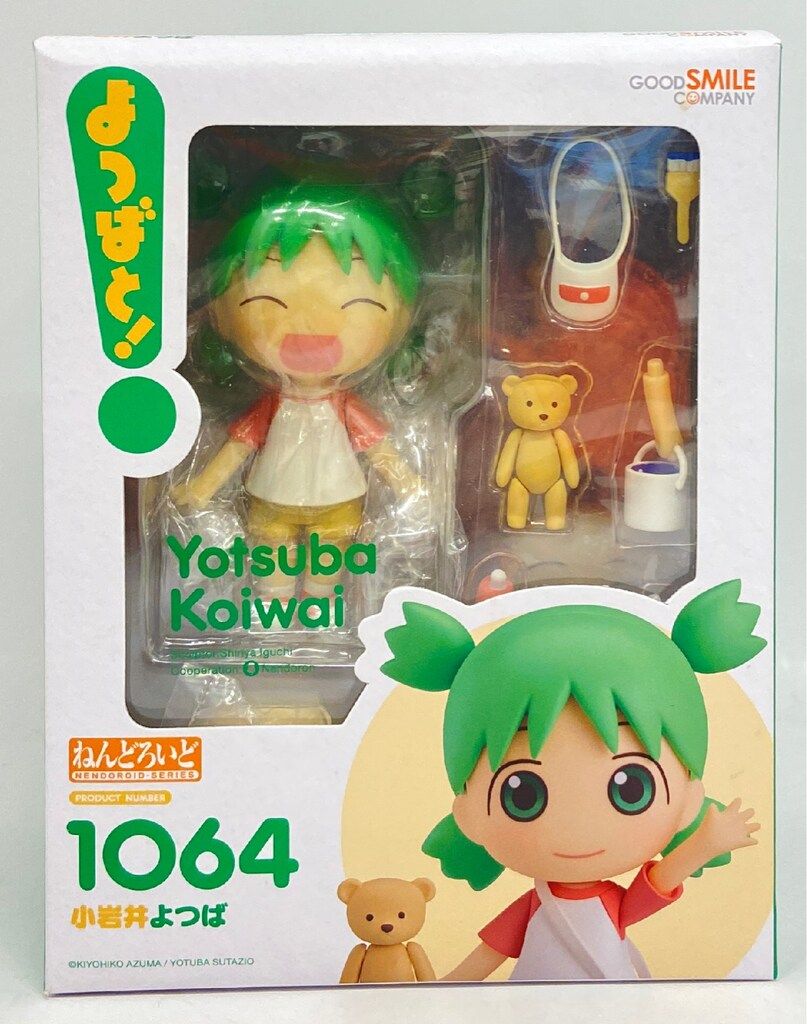 ねんどろいど 1064 よつばと！小岩井よつば フィギュア 2025年最新
