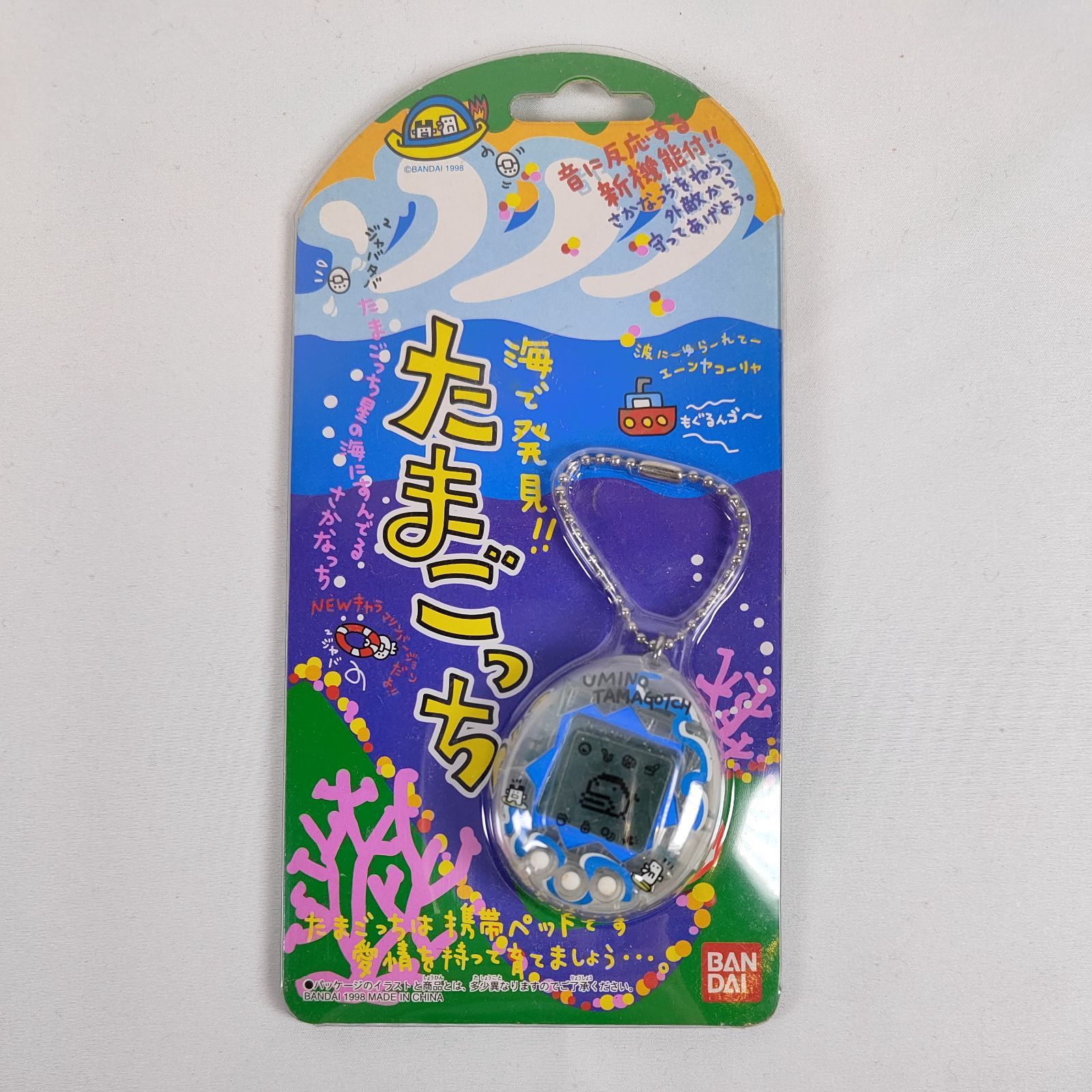 ☆ 海で発見!!たまごっち(透明ブルー） ☆ - メルカリ