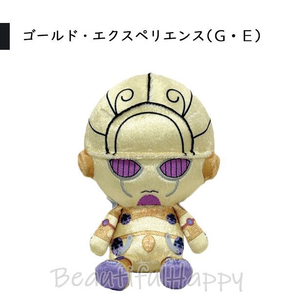 ジョジョ ぬいぐるみ 4種セット ジョルノ・ジョバァーナ ディアボロ