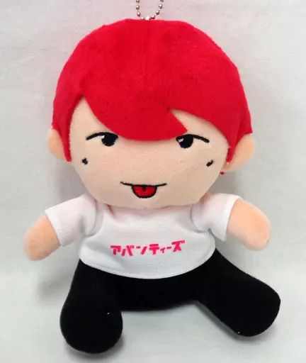 中古】ぬいぐるみ エイジ(白Tシャツにロゴ) ぬいぐるみ 「アバンティー