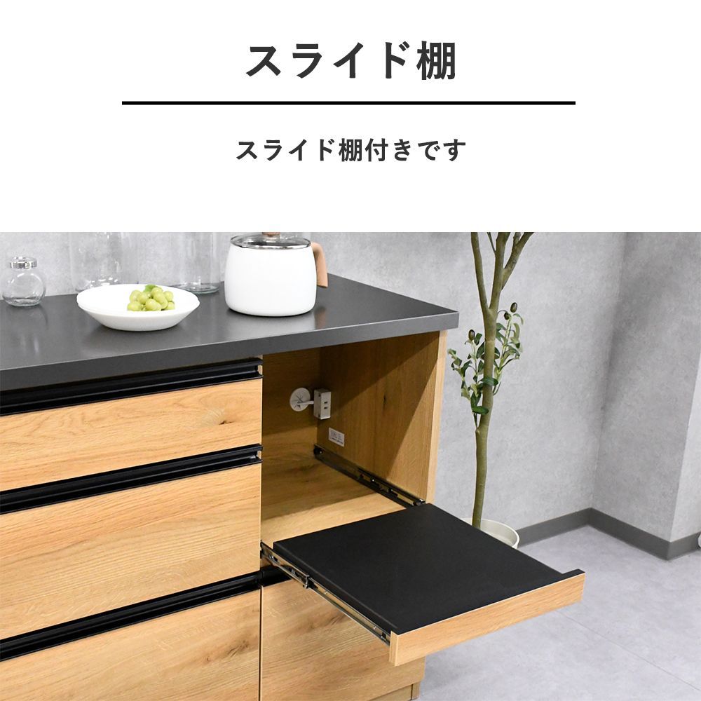 キッチンカウンター 120cm 完成品 日本製 キッチンボード 幅120 大川