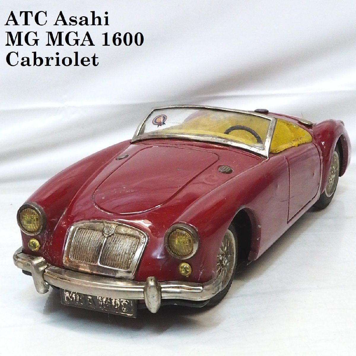 アサヒ玩具 ATC MGA1600 ブリキ フリクション 当時物