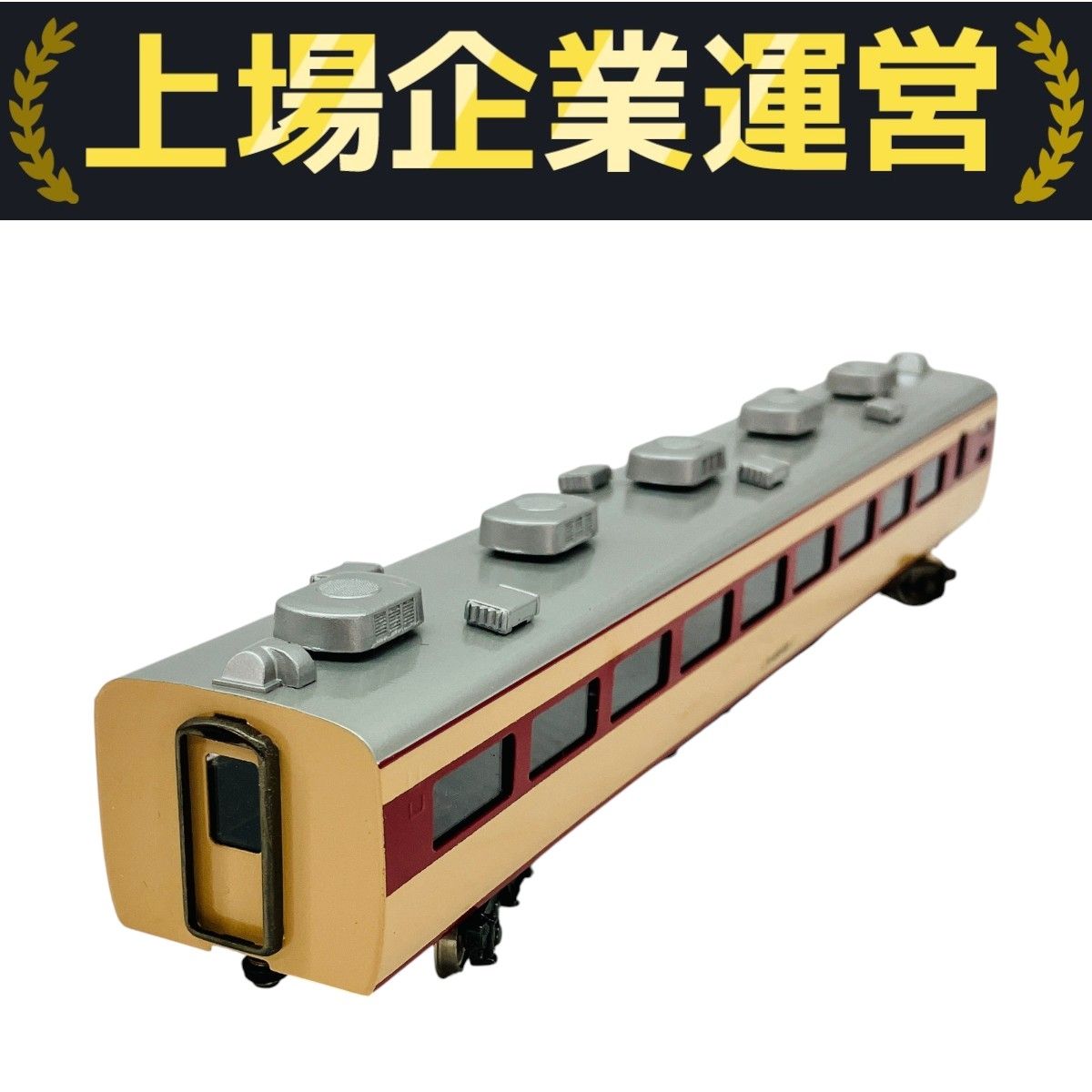 9I HO_EC KTM カツミ 485系 モハ485 箱なし ジャンク品 #10 価格決定国鉄