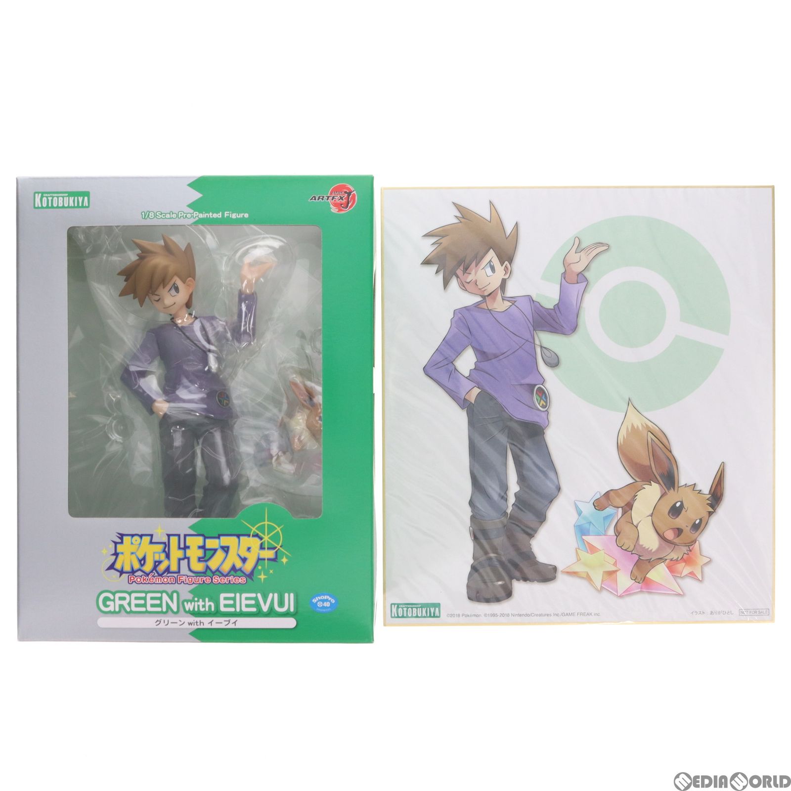 コトブキヤショップ&ポケモンセンター購入特典付属 ARTFX J グリーン