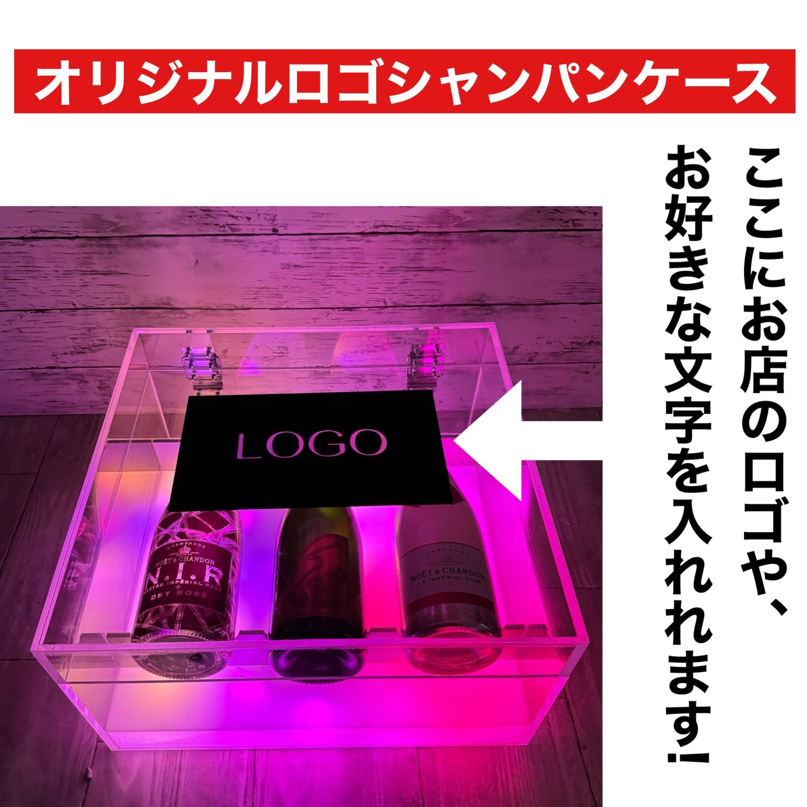 シャンパン ケース LED ディスプレイ アタッシュケース ブラックホール