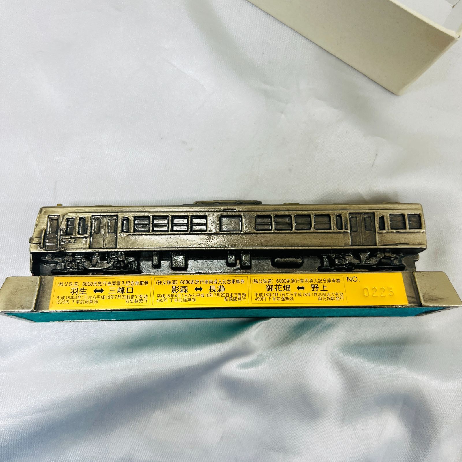 A【コレクション】鉄道グッズ 秩父鉄道6000系 急行車両導入記念乗車券