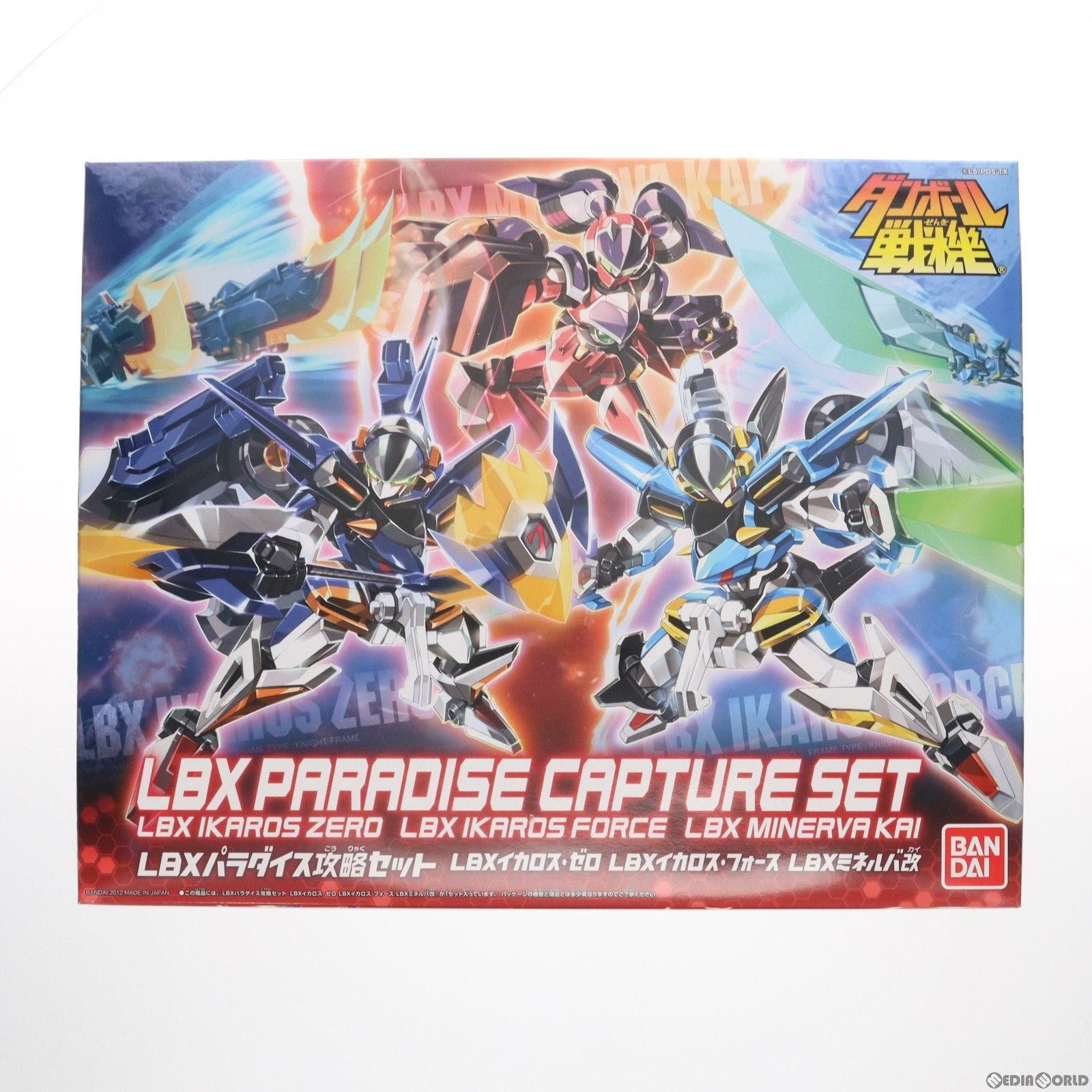 LBXパラダイス攻略セット(LBX イカロス・ゼロ&イカロス・フォース