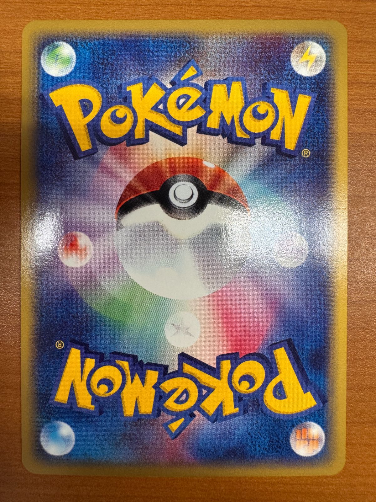 フリーザー 031/088 カードe ホロ キラ 1st Edition ポケカ ポケモン
